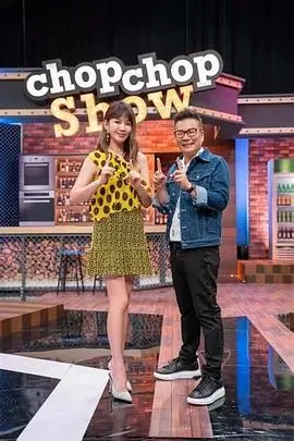 一起去露营综艺免费观看