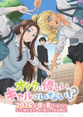 墨色江湖国创动漫在线观看